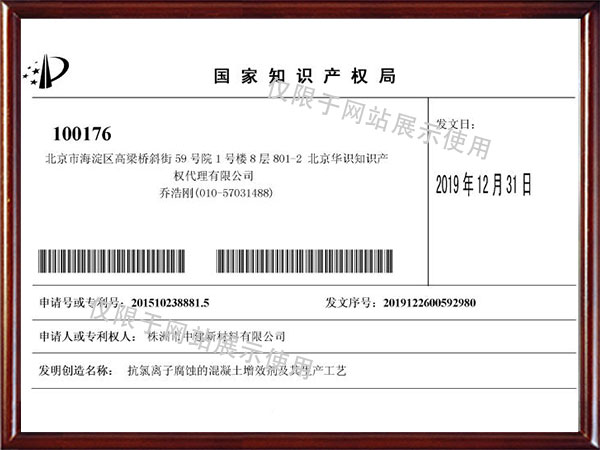 品牌專利